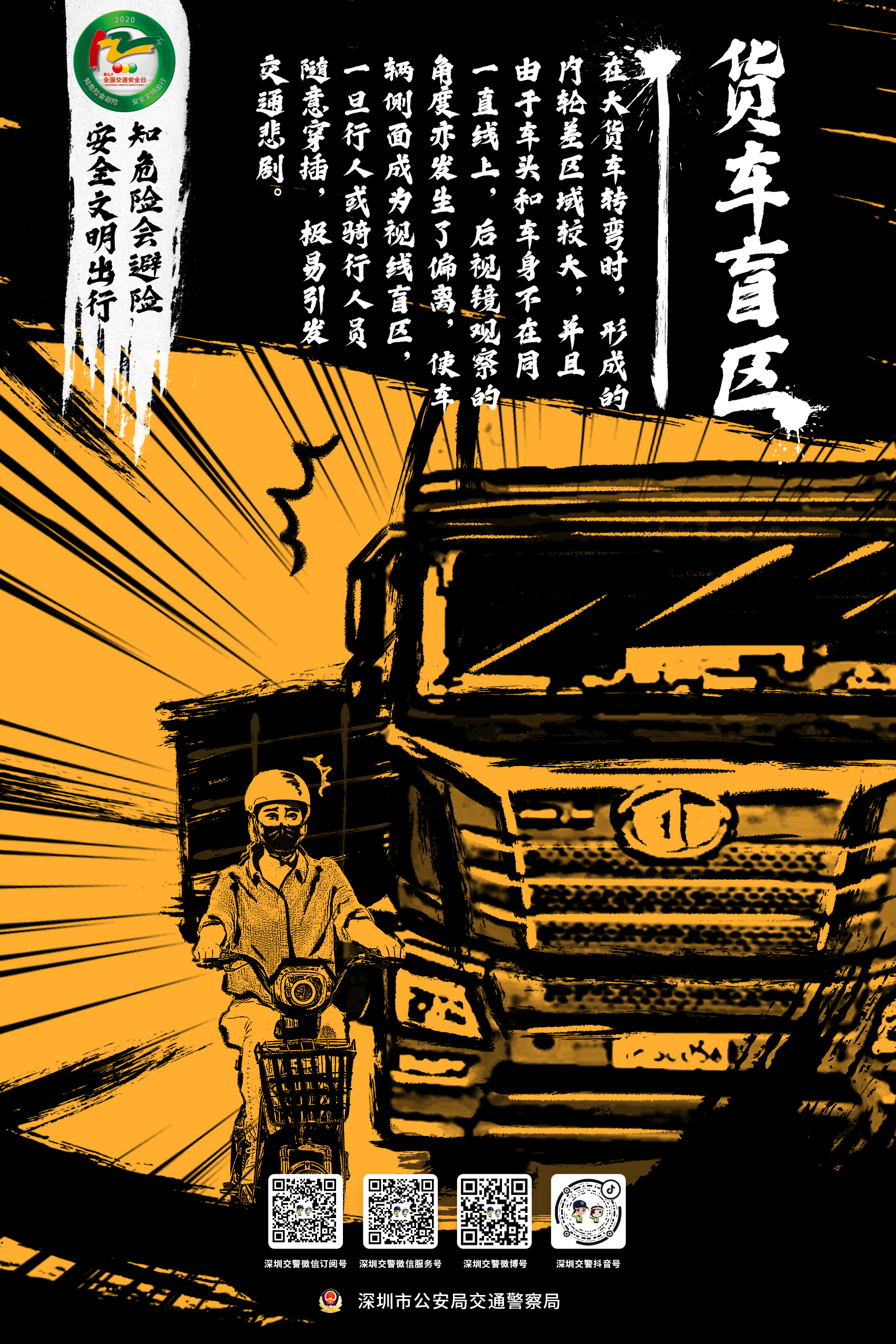 微信图片_20201203100105.jpg