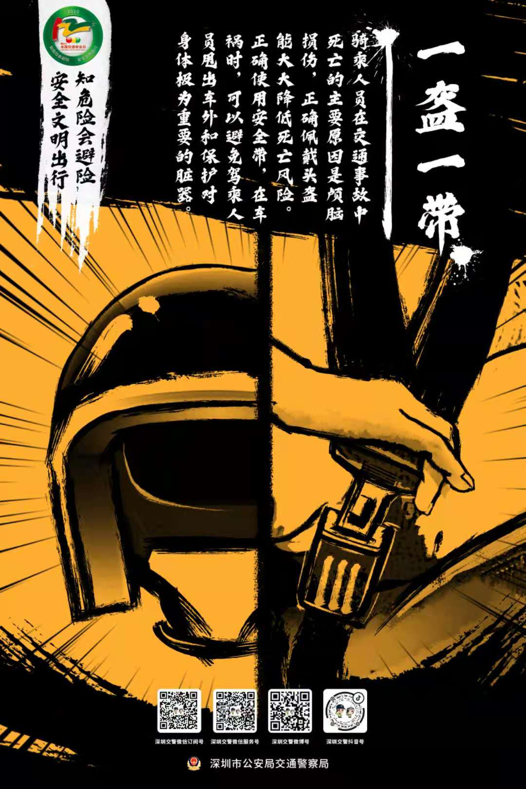 微信图片_20201203100335.jpg