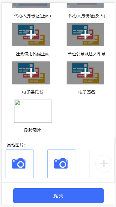 图8.png