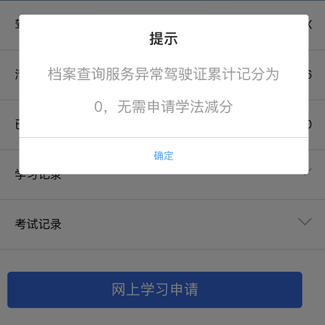 图6.png