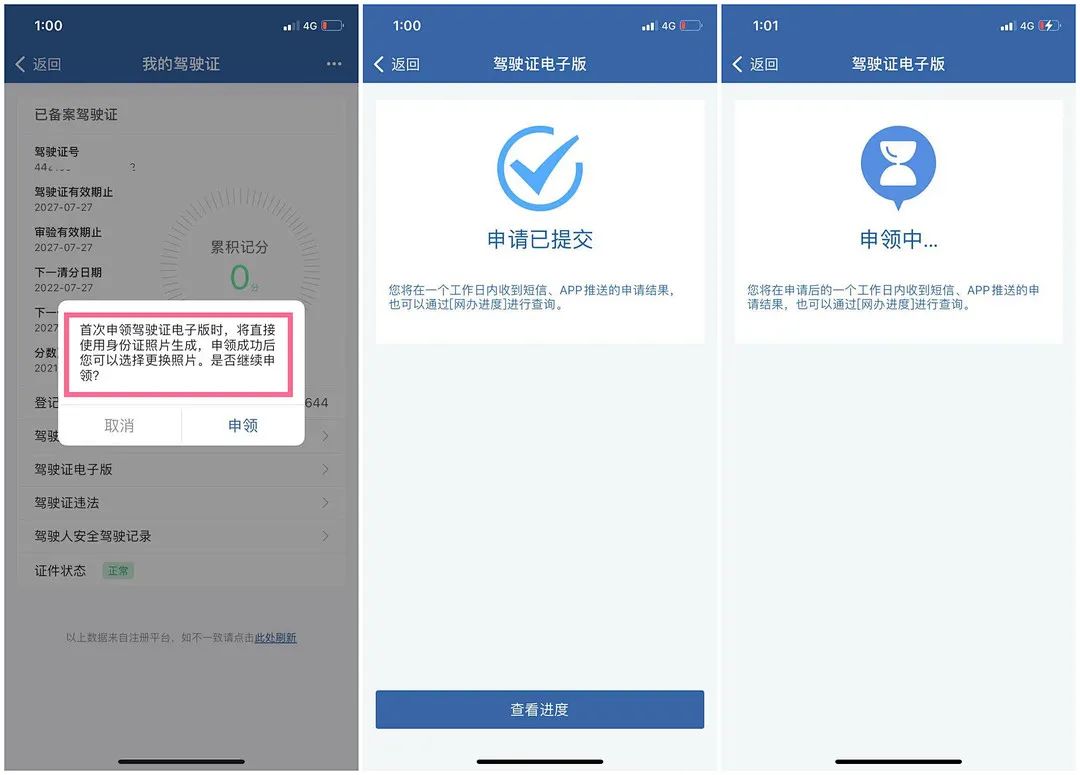 图4.jpg