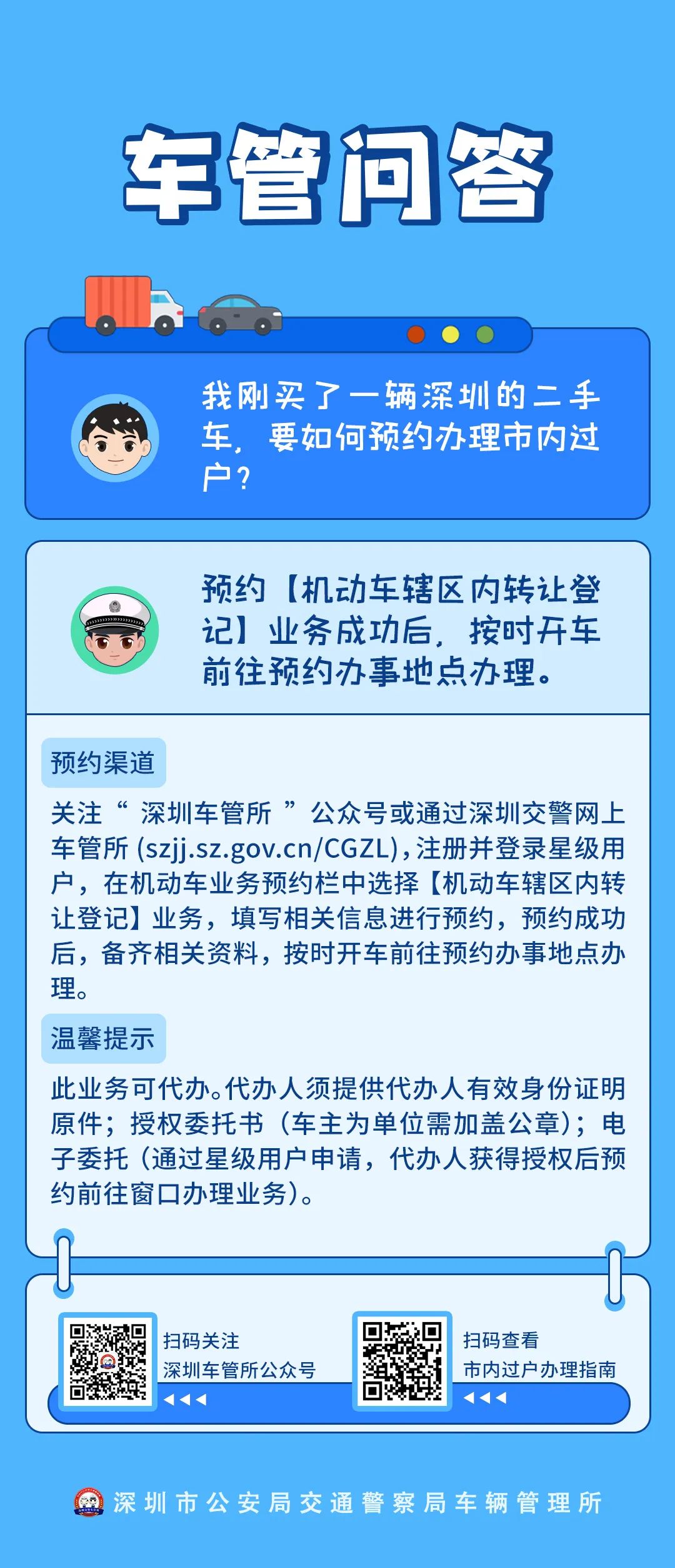 0229首页新闻  正文.jpg