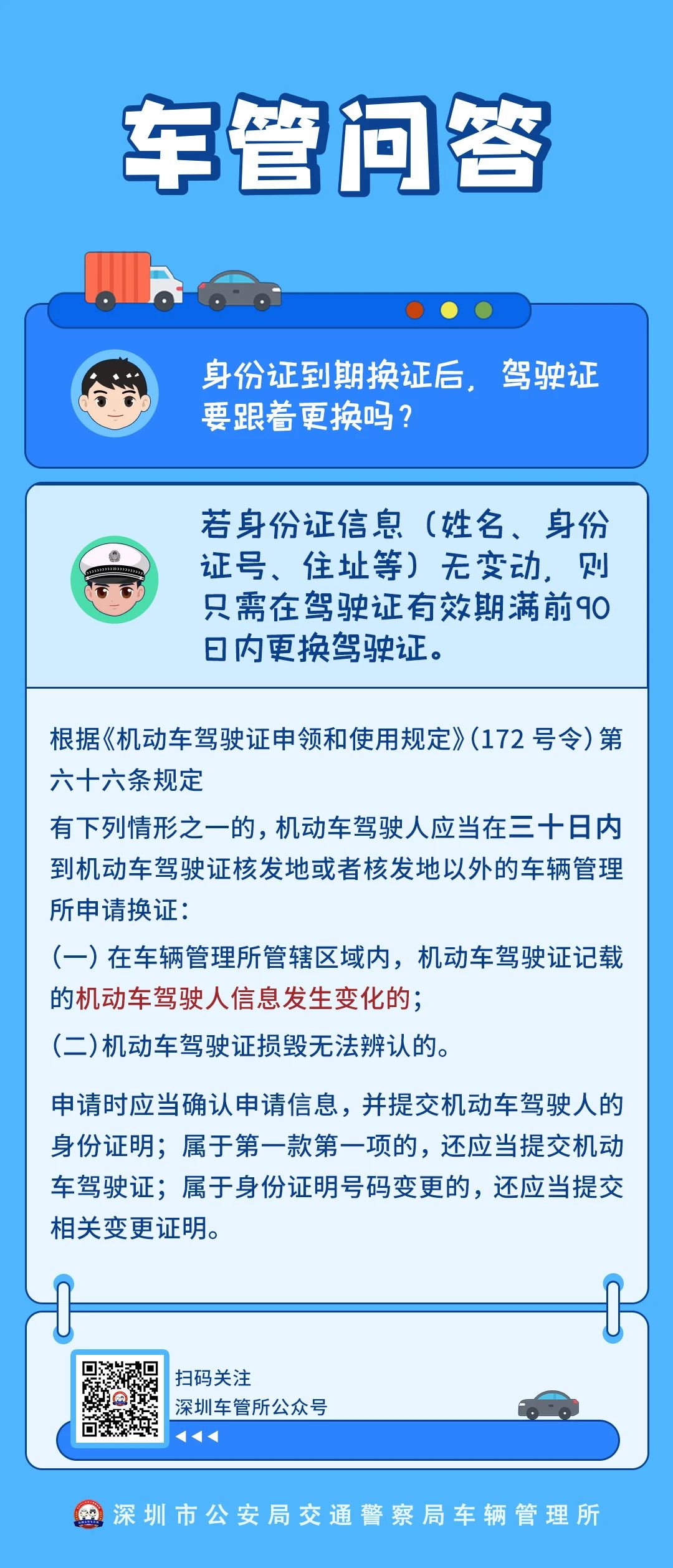 正文.jpg