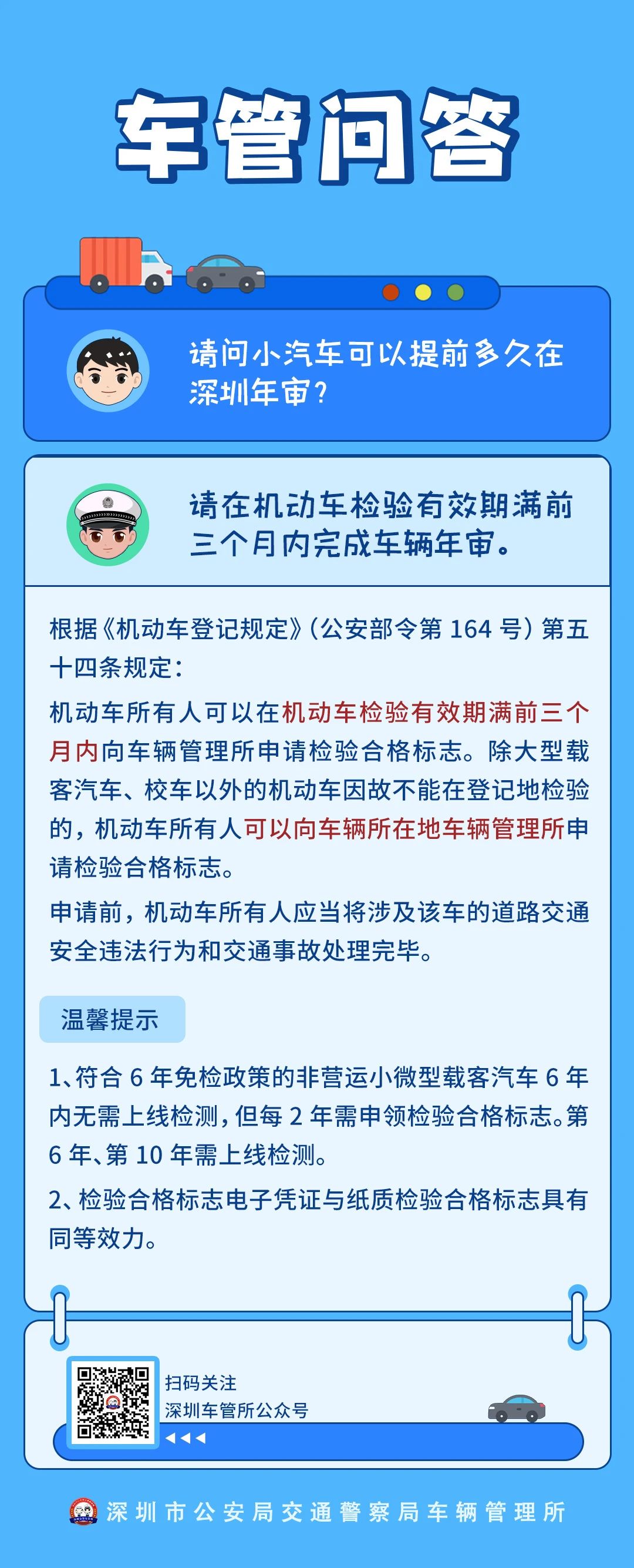 0707正文.jpg