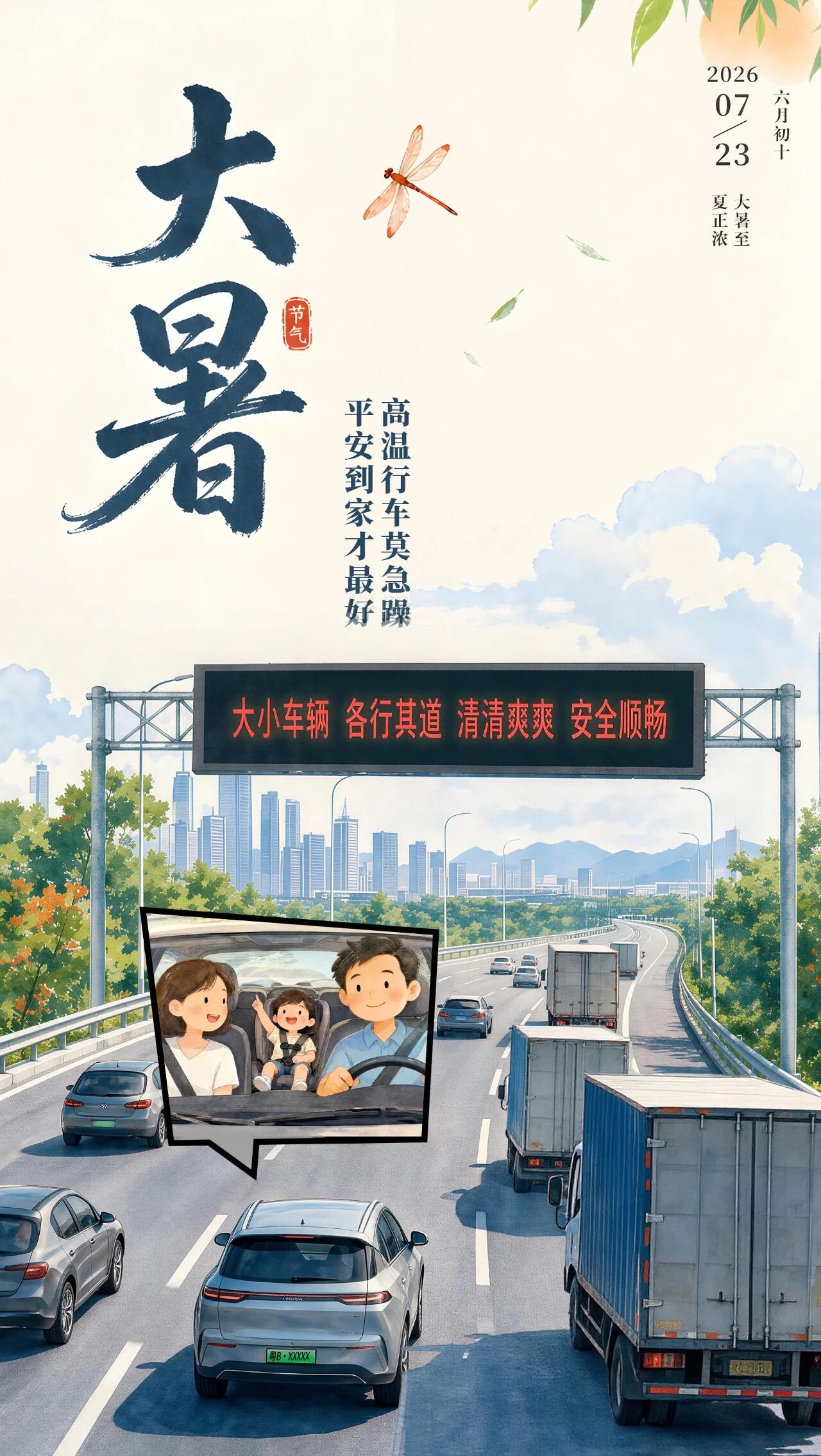 微信图片_2026-07-31_154405_913.jpg