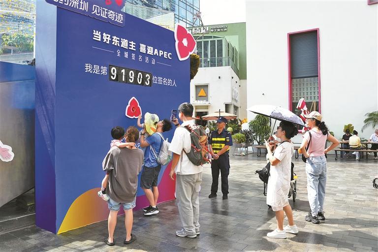 参与申报绿色出行 打卡签署文明倡议